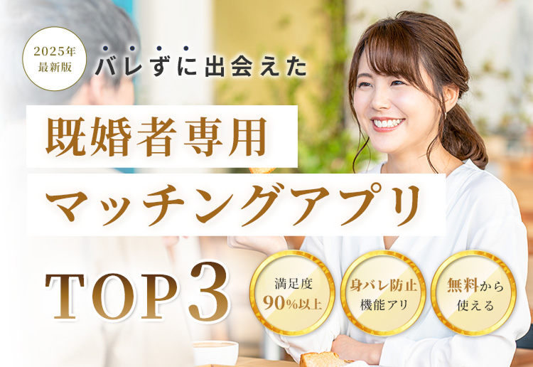 ファーストビュー画像